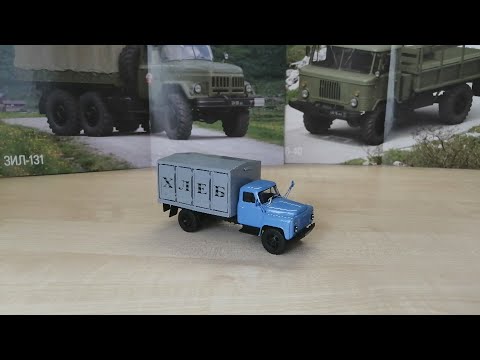 Видео: Обзор модели Газ-52 Гзса-3704, масштаб 1:43, "Наш автопром"