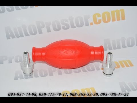 Видео: ВЕЧНАЯ груша подкачки топлива полиуретан ручная помпа