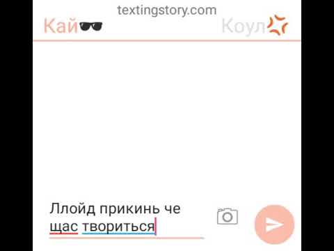 Видео: Переписка ниндзяго;В находитесь на радео шоу,нет Коула и Джея пытаются прибить репортаж Кай Смит