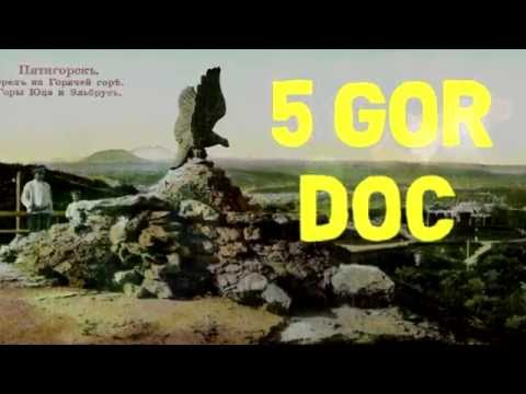 Видео: Фото старого Пятигорска.