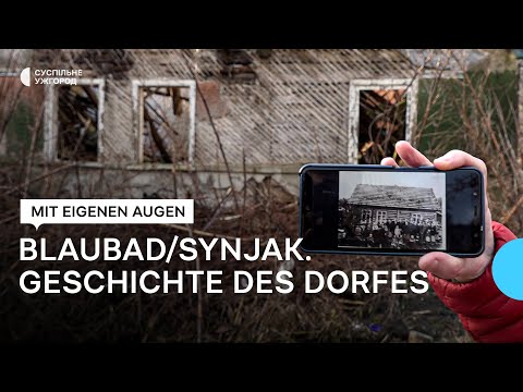 Видео: Історія села Синяк на Закарпатті/Blaubad Synjak YouTube Logo