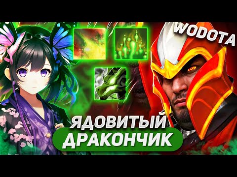 Видео: ОЧЕРЕДНОЕ ДОКАЗАТЕЛЬСТВО ЧТО НА СИЛОВИКАХ ТЯЖЕЛО АПАТЬСЯ / DRAGON KNIGHT ЛОВКОСТЬ / WORLD OF DOTA