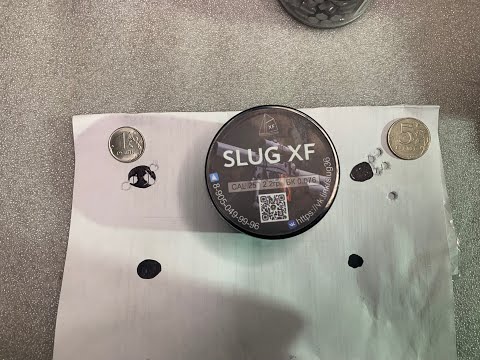 Видео: Пули Slug XF. От осмотра до отстрела.