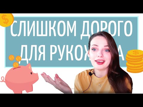 Видео: Нужны ли художнику самые дорогие материалы?