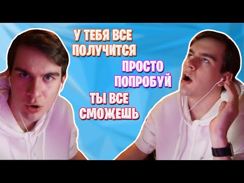 Видео: МОТИВАЦИЯ ОТ БРАТИШКИНА