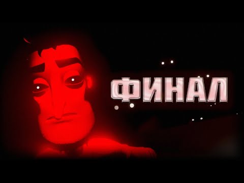 Видео: СЕКРЕТНЫЕ КАРТЫ ФИНАЛ в HELLO NEIGHBOR ALPHA 3