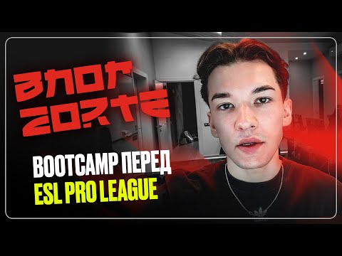 Видео: VLOG Обзор БУТКЕМПА. На каких девайсах играют игроки FORZE?
