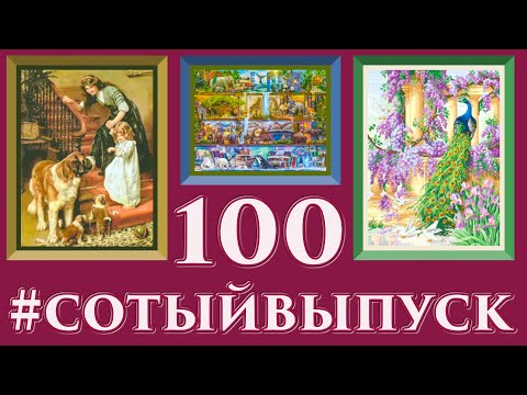 Видео: 100 🍇 Что у меня в CS Paradise? ❤️❤️❤️ Все мои многоцветные схемы