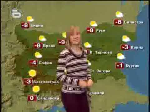 Видео: bTV - Прогнозата за времето (4. януари 2008 г.)