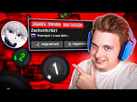 Видео: СИЛЬВЕРА ЗАБАНИЛИ ВО ВРЕМЯ ИГРЫ НА FACEIT В CS:GO