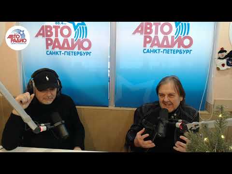 Видео: Александр Шевченко и группа  "Самоцветы" на Авторадио(Санкт-Петербург)