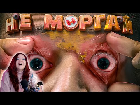 Видео: Нельзя моргать! Counter-Strike 2 – Реакция на Marmok ( Мармок )