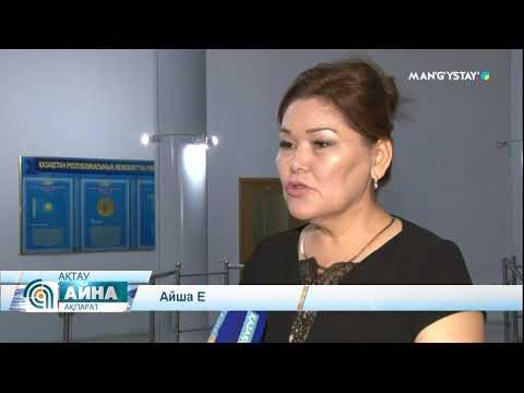 Видео: Есіміңізді өзгерткіңіз келе ме?