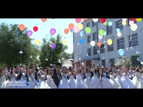 Видео: Последний звонок, школа №31 (Тараз)