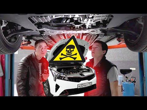 Видео: ЧЕГО БОЯТЬСЯ в KIA RIO 2020 - ВАНГОВАНИЕ на ВЁДРАХ с БОЛТАМИ!