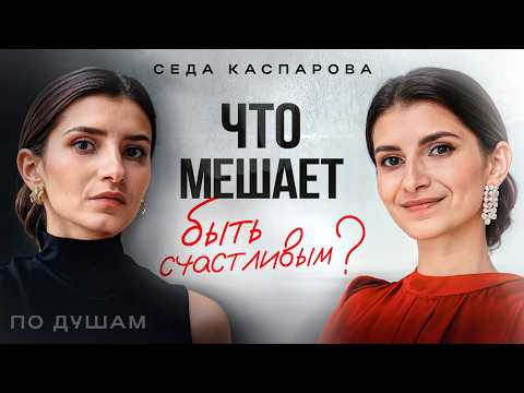 Видео: Счастье — это выбор? О том, как быть счастливым в любой ситуации