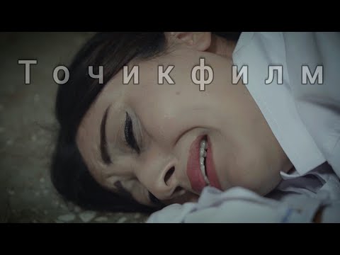Видео: Точикфилм "ЭХТИРОМ" 2023 4k