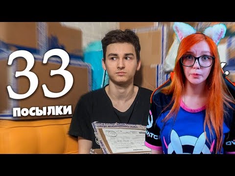 Видео: БРАЙН МАПС 33 посылки за одно видео (я чуть не сошёл с ума) TheBrianMaps