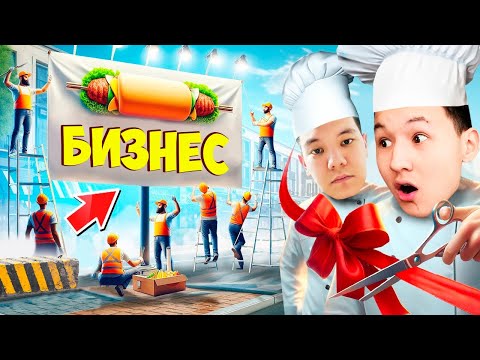 Видео: МАДИ ЕКЕУМІЗ АЗЫҚ-ТҮЛІК ДҮКЕНІҢ АШТЫҚ! GROCERY STORE SIMULATOR