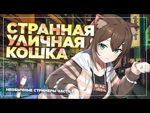 Видео: Офигенная стримерша, которую нахрен невозможно смотреть