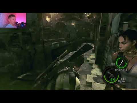 Видео: Прохождение Resident Evil 5 ч.4
