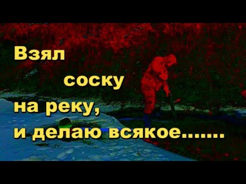 Видео: Золото за порогом