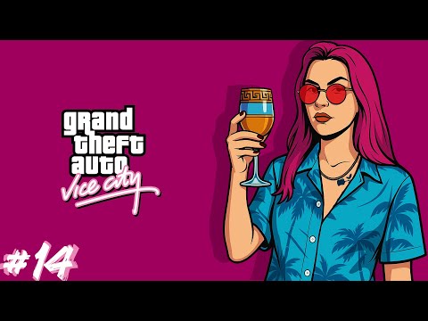 Видео: Марафон GTA | PC | Vice City #14