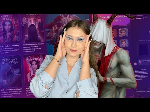 Видео: СЕКРЕТ НЕБЕС 3, ПОСТОЯННЫЕ БАГИ В ПРИШЕСТВИИ И КУЛЬТ БААЛА/ НОВОСТИ КЛУБА РОМАНТИКИ
