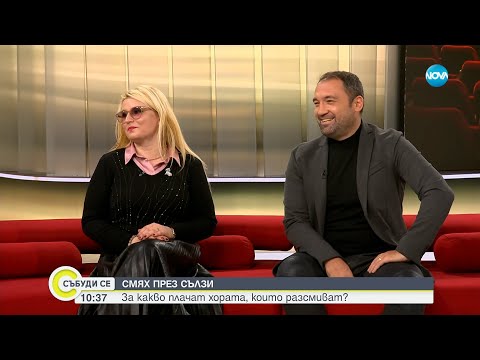 Видео: "Два билета до Майорка": Борислав Захариев и Елена Атанасова, които ще играят и с публиката