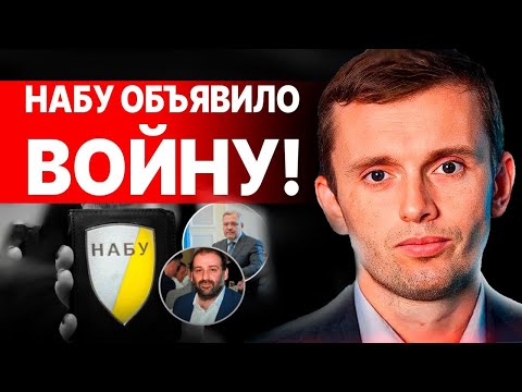 Видео: ШОКИРУЮЩИЕ ПОДРОБНОСТИ БЕГСТВА МИНДИЧА! БОРТНИК: НАСЧАЛСЯ СТРАШНЫЙ СКАНДАЛ!