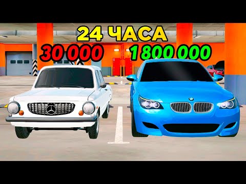 Видео: 24 ЧАСА НА Б/У РЫНКЕ! Поднимаем от ЗАЗа до БМВ! в GTA RADMIR RP