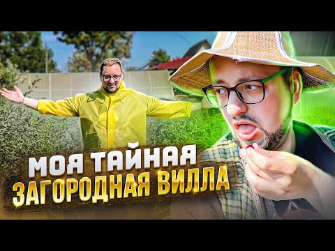 Видео: СЕКРЕТЫ ВЫРАЩИВАНИЯ овощей, фруктов и ягод в СИБИРИ!