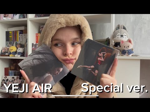 Видео: ✨Распаковка сета альбомов Yeji “Air” (special ver) ✨