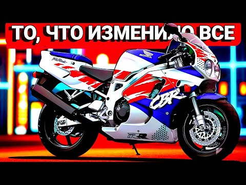Видео: Honda CBR900RR: зверь, изменивший правила игры 🏍️🔥