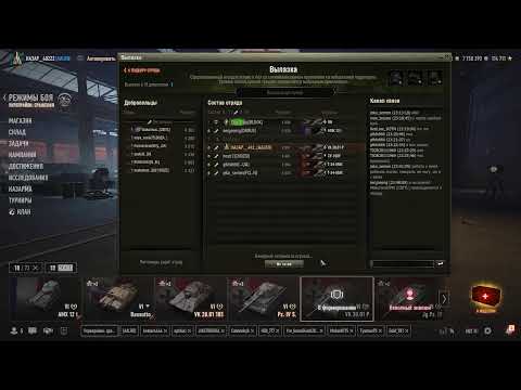 Видео: УКРЕПРАЙОН  6  8 10 🍧  EU  🍧 World of Tanks  2.0