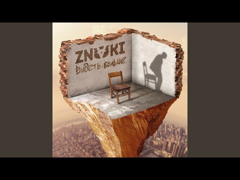 Видео: Я ненавижу