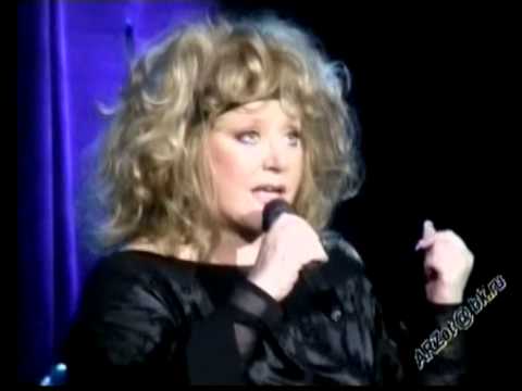 Видео: Алла Пугачева Калуга-2006 (2 часть)