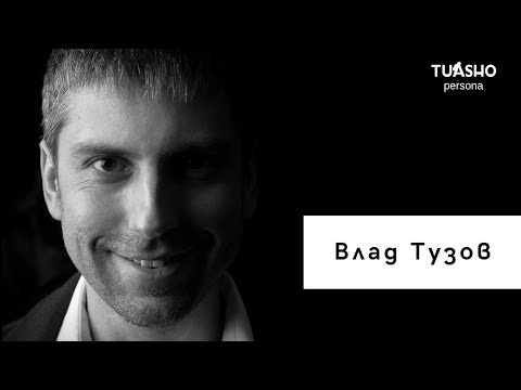 Видео: Арт-дилер Влад Тузов. О Kyiv Photo Week, кухне арт-дилера и правах художника