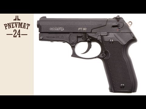 Видео: Пневматический пистолет Gamo PT-80