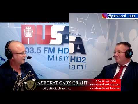 Видео: Адвокат Gary Grant в гостях у RUSA Radio