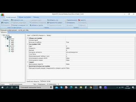 Видео: Датчики температуры и влажности RS485 Modbus RTU с АлиЭкспресс