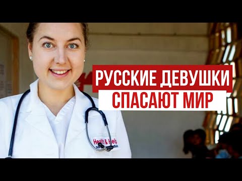 Видео: Как я в 17 лет построила больницу для индейцев в горах Гватемалы - приключения и благотворительность