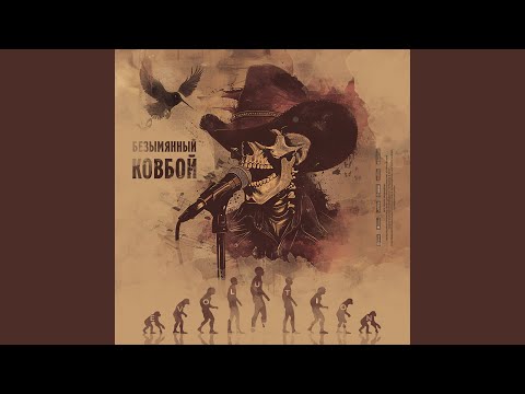 Видео: Моё лекарство