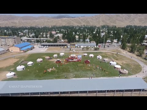 Видео: Айыл Оттору Алай 2018
