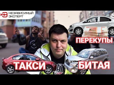 Видео: ВТОРИЧНЫЙ РЫНОК - ВЫ С УМА СОШЛИ?