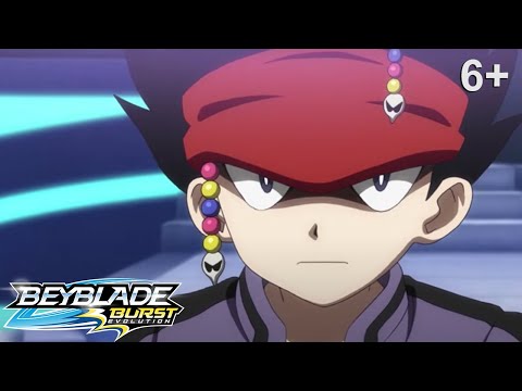 Видео: Beyblade Burst русский | сезон 2 | Эпизод 32 | Несравненные! Тройной меч!