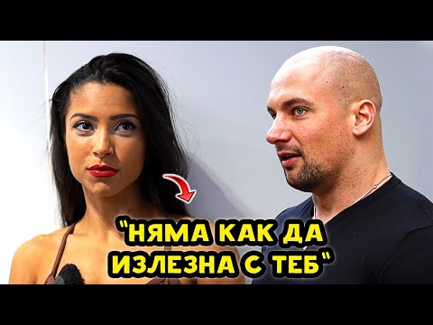 Видео: ТОВА НЕ ГО ОЧАКВАХ..