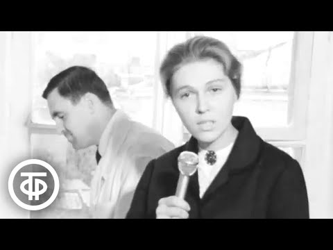 Видео: Здоровье. О ревматизме. Передача 1 (1970)