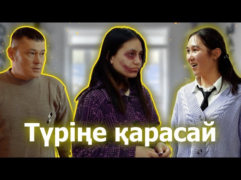 Видео: Мүмкіндік / Қазақша кино 2023