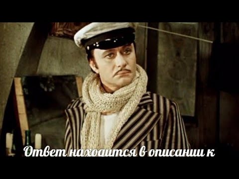 Видео: АХМЕД КРАСАВЧИК ИЗ АНКАРЫ И ОН ЖЕ ГОСПОДИН КОРЕЙКО ?ОТВЕЧАЮ НА ВАШИ ВОПРОСЫ!